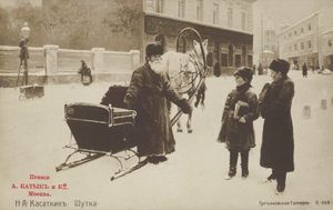 Spøk, 1892